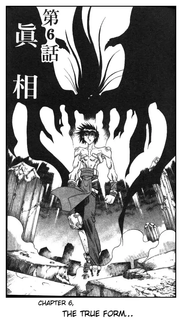 Devil and Devil Chapter 93 1